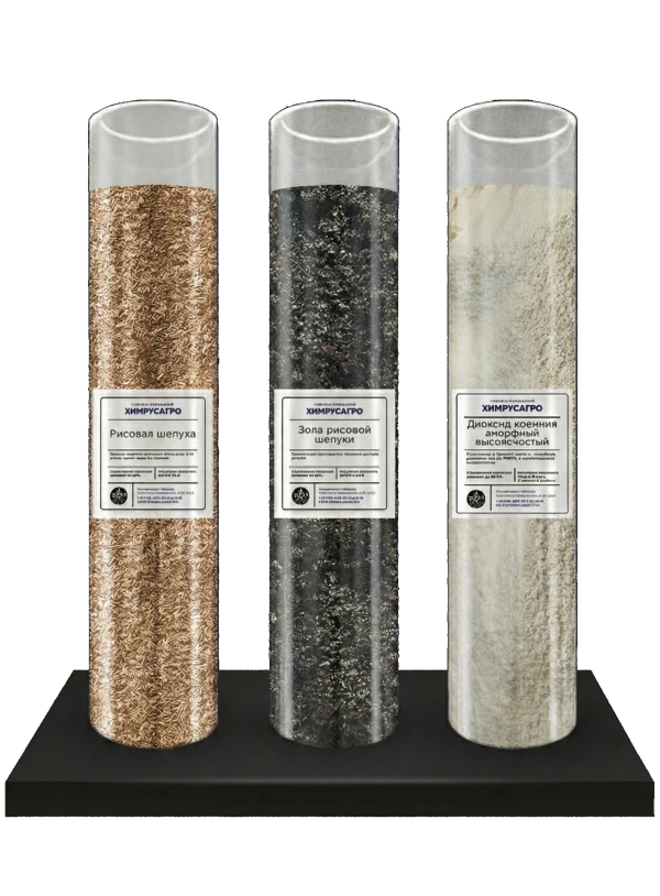 Зола рисовой шелухи ЗРШ для металлургии